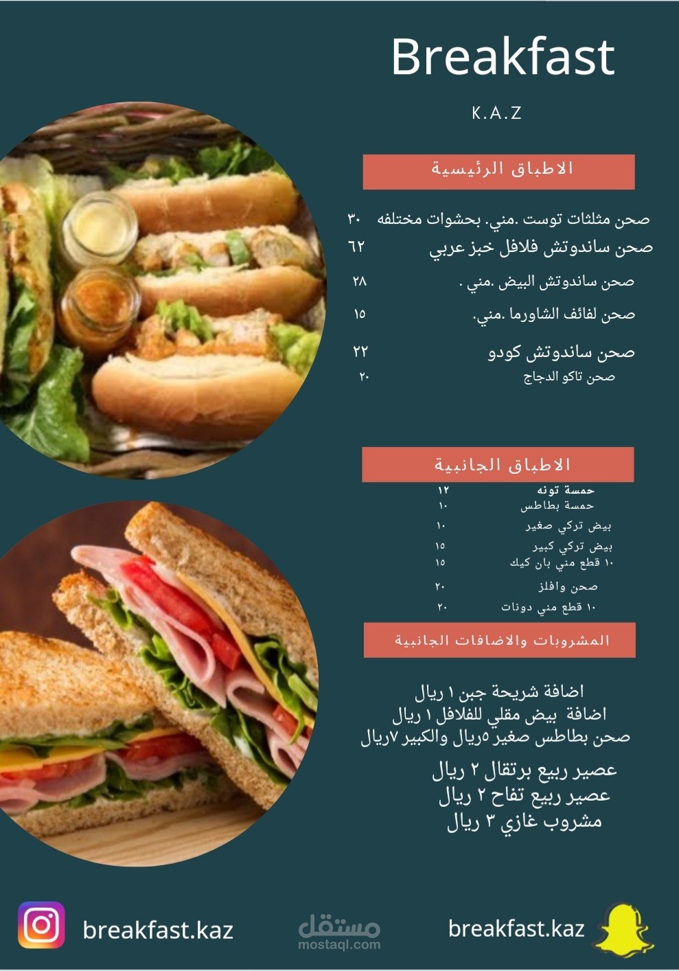 تصميم عروض تقديميه وبطاقات وسيره ذاتيه وبوستات لمواقع التواص