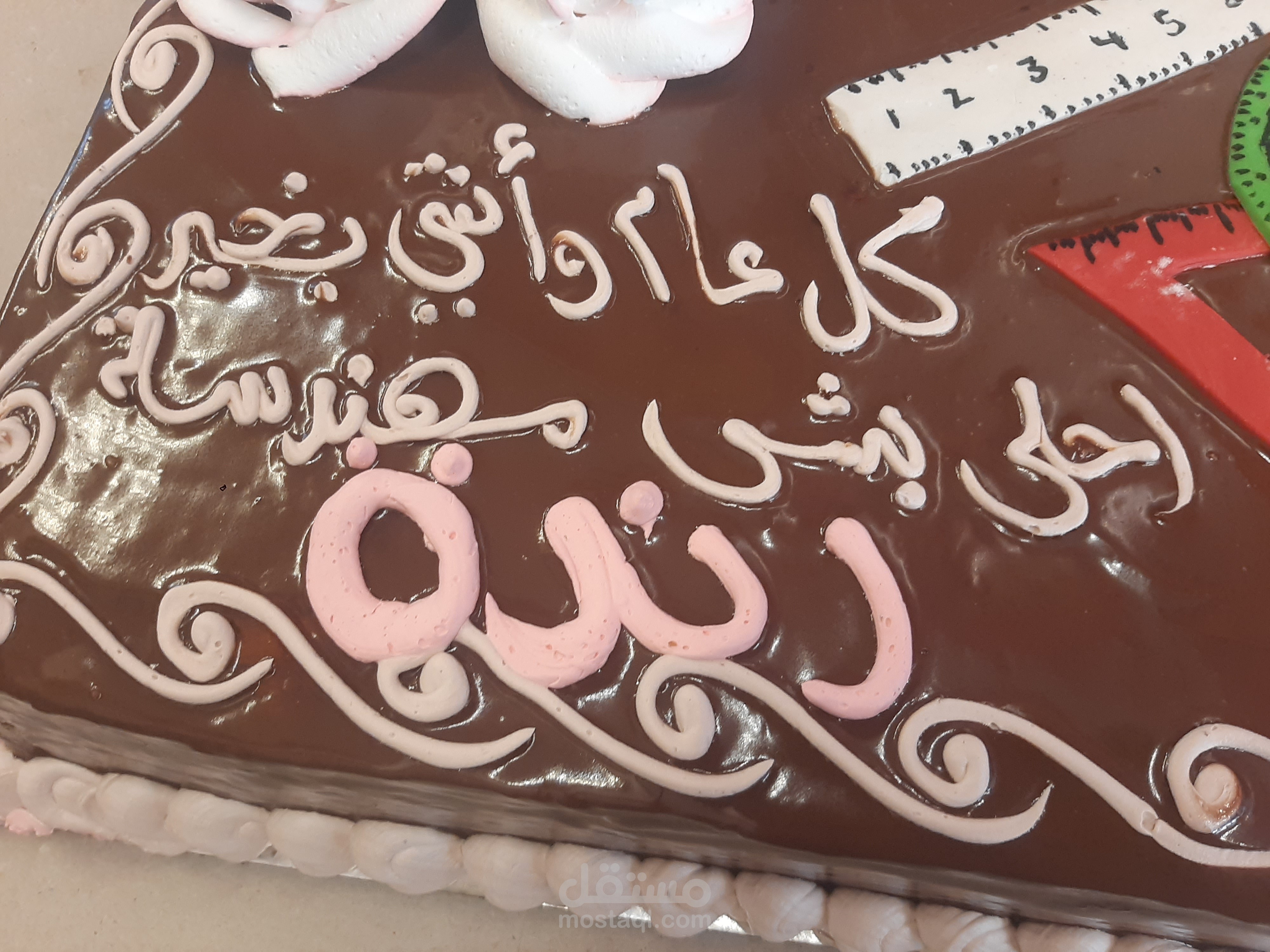 صناعة كيك بشكل مختلف
