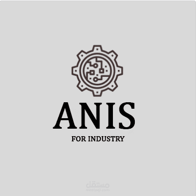 شعار عن شركة ANIS