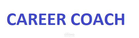 مدرب مهنى