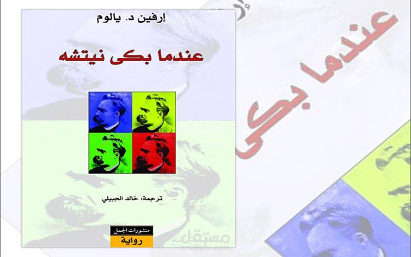 قراءة كتب ومراجعتها