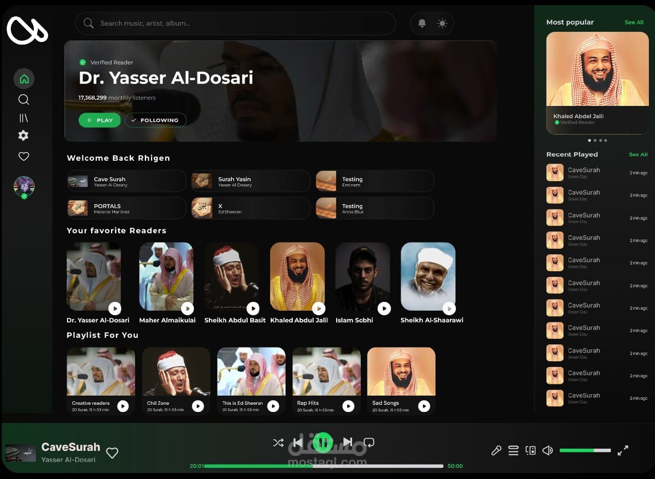 تصميم template لموقع قران
