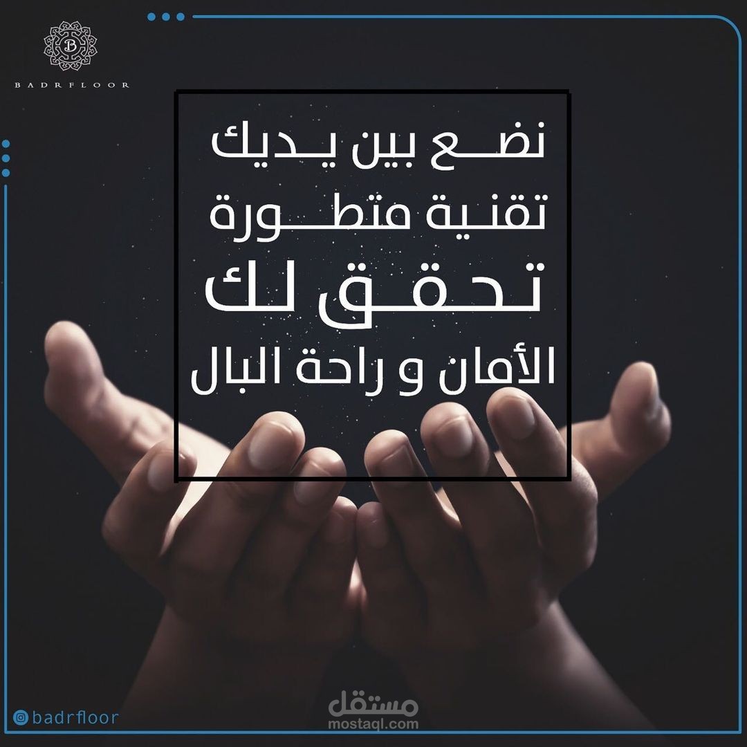 بوستات انستقرام : مؤسسة مختصة بأغطية المسابح