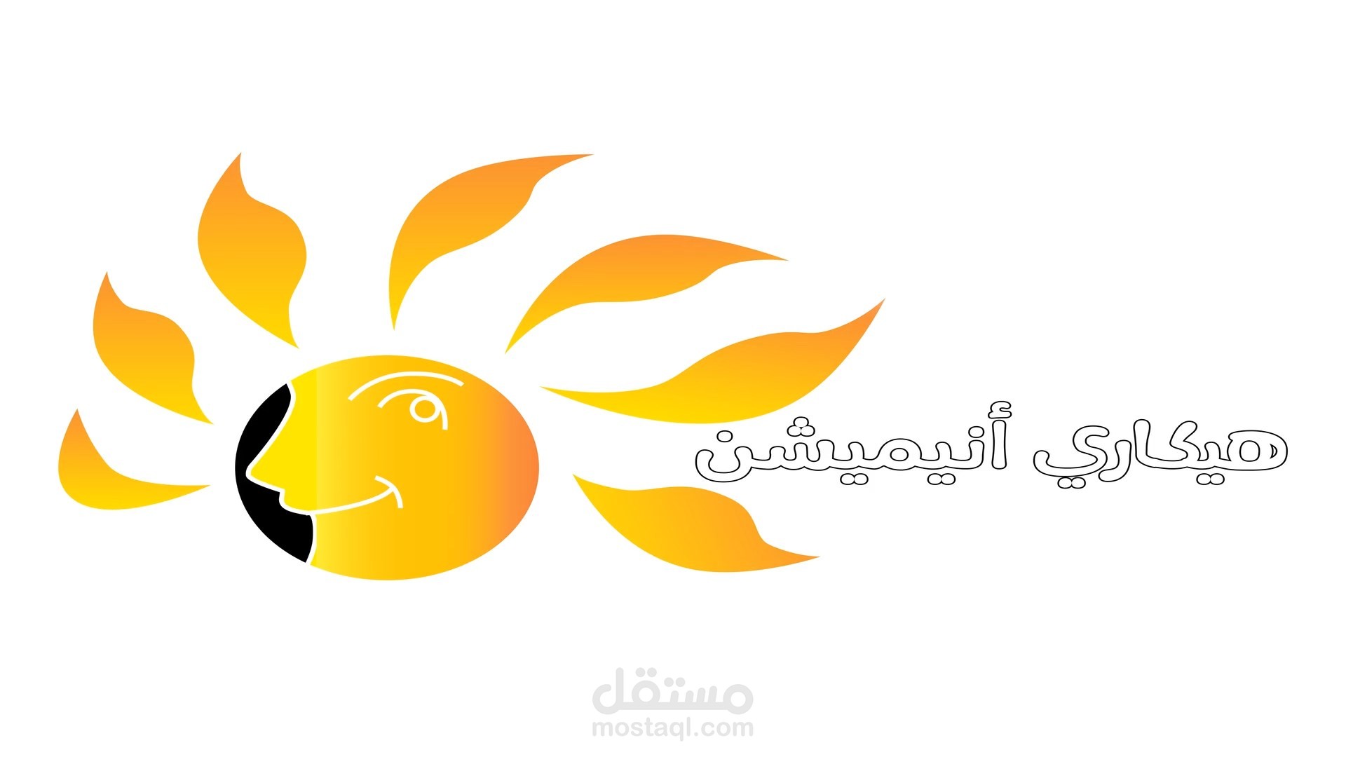 افتتاحية لهيكاري أنيميشن