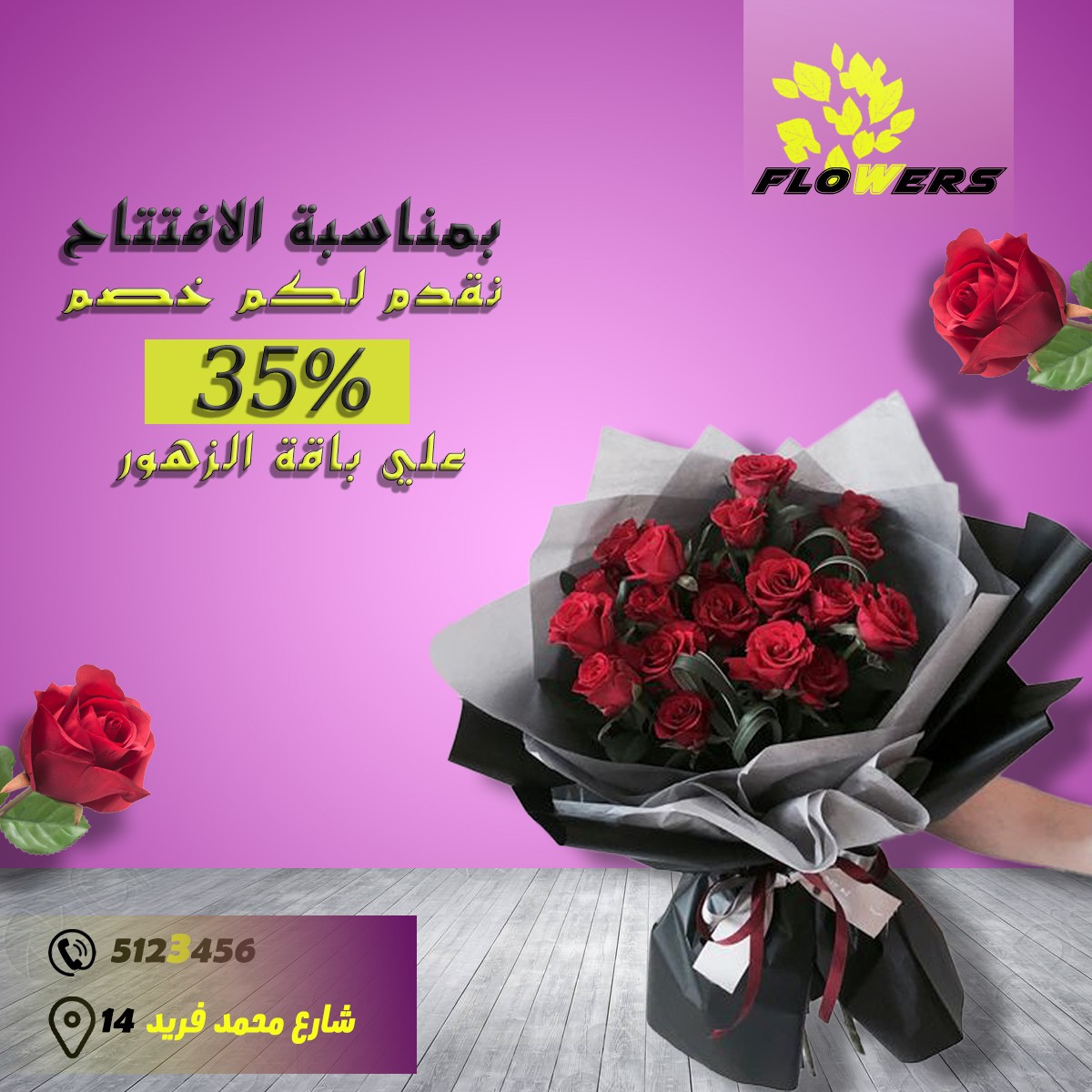 اعلان سوشيال ميديا( فيس بوك)