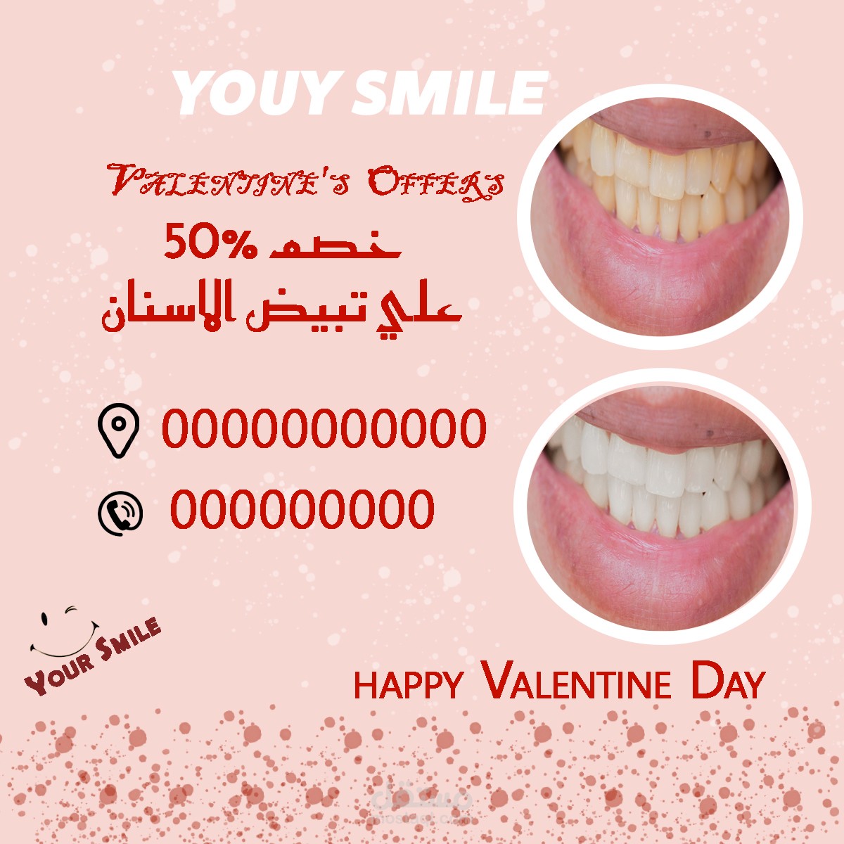 اعلان سوشيال ميديا