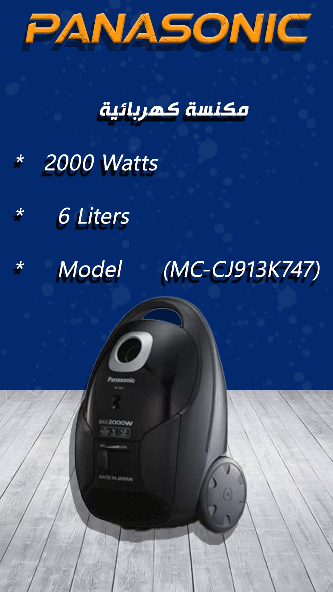 اعلان سوشيال ميديا (ستوري انستجرام)