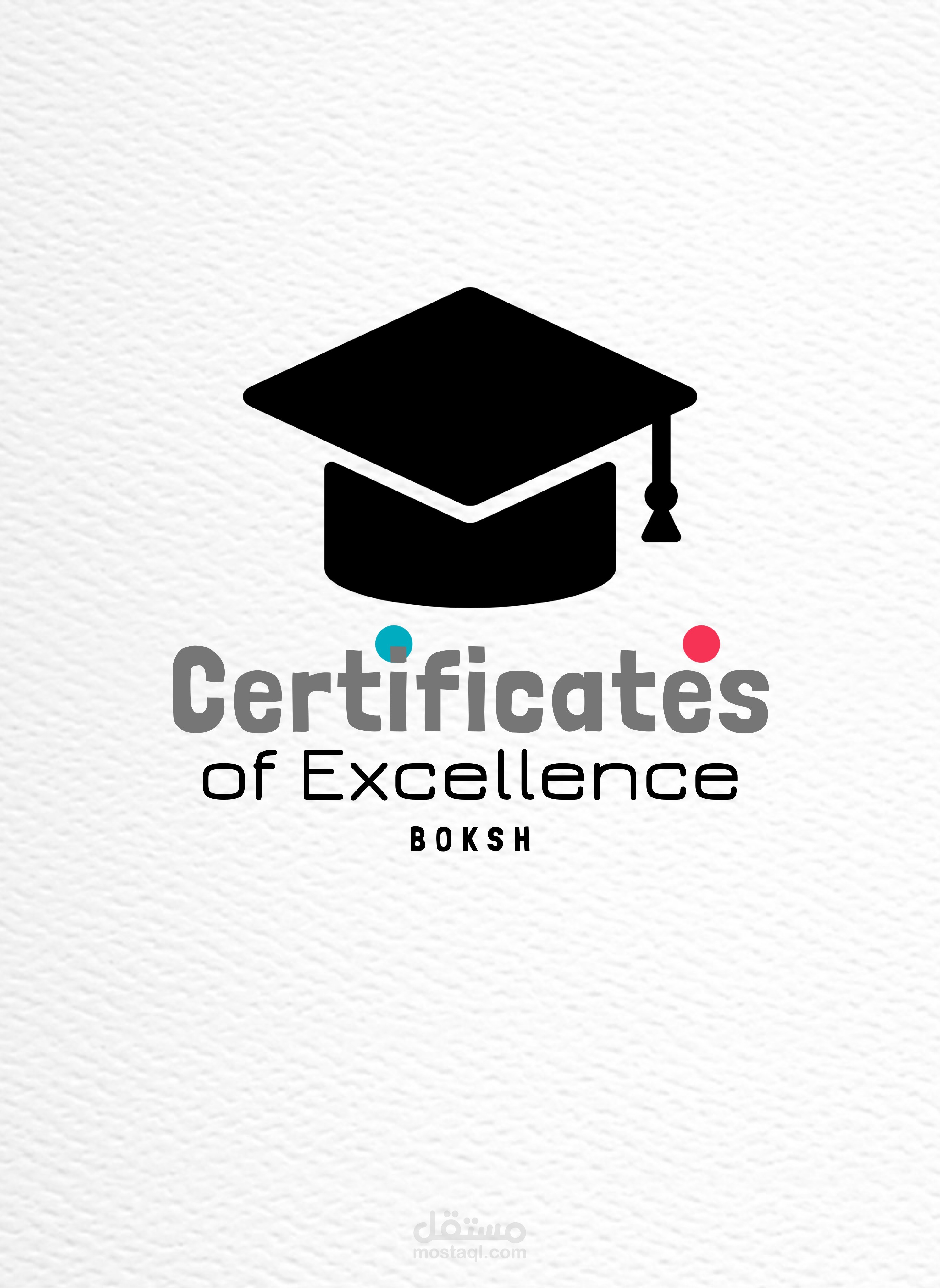 شهادات | Certificates