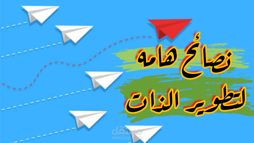 تصميم صور مصغرة