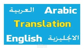 تدريس اطفال من الخليج العربي من المملكة العربية السعودية ...سنهم بين 7 و 11 سنة