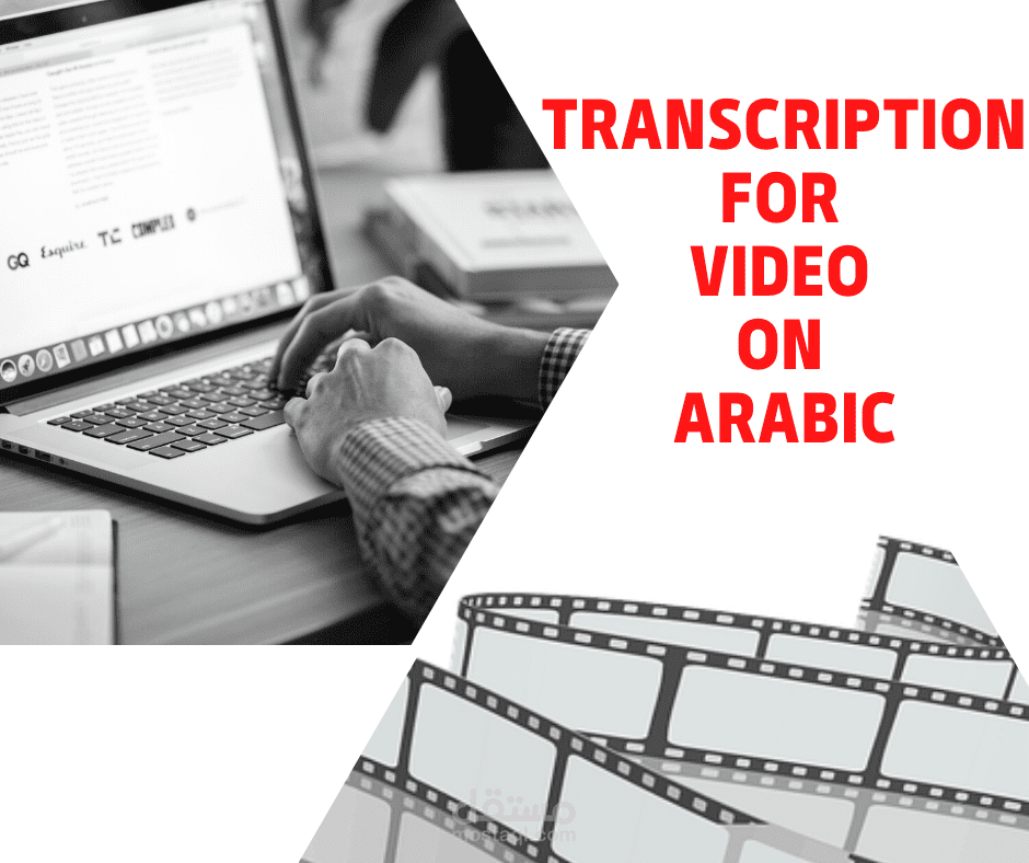 Transcription and Subtitling for Arabic video