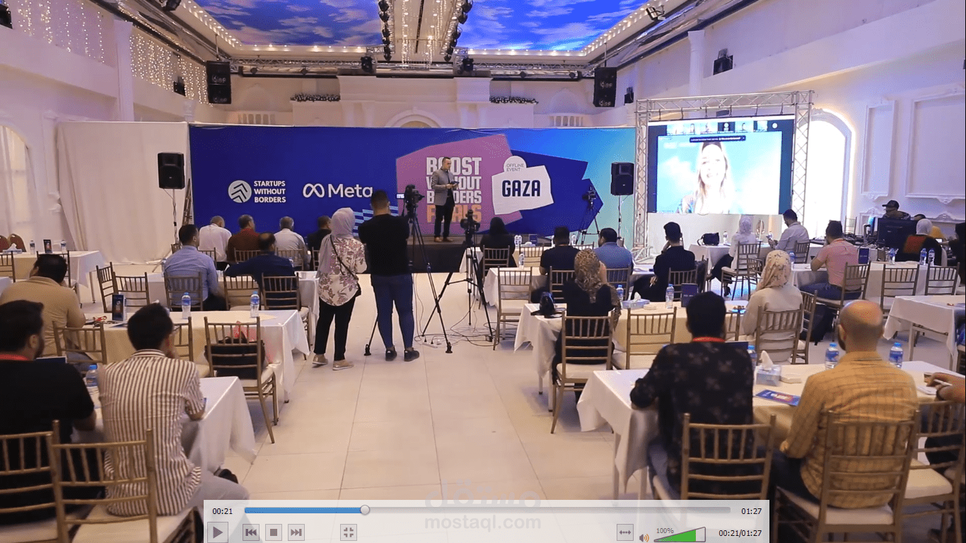 مونتاج برومو خاص بحفل