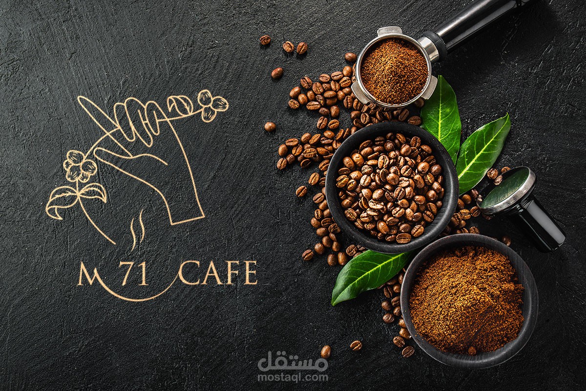 شعار m71 cafe