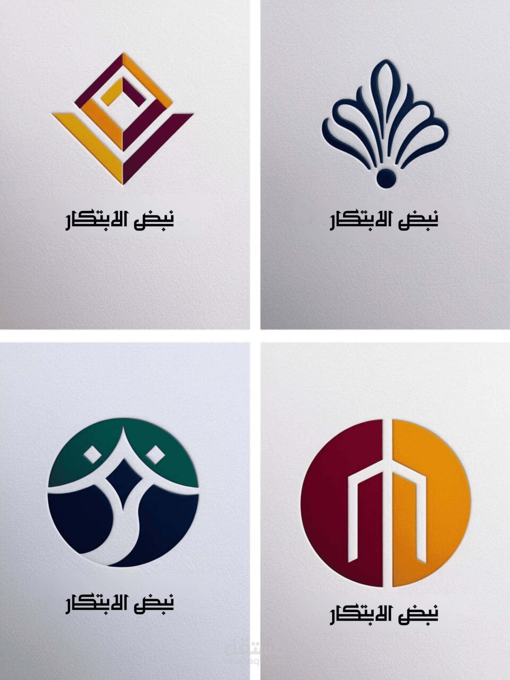 شعارات للشركات بشكل عصري