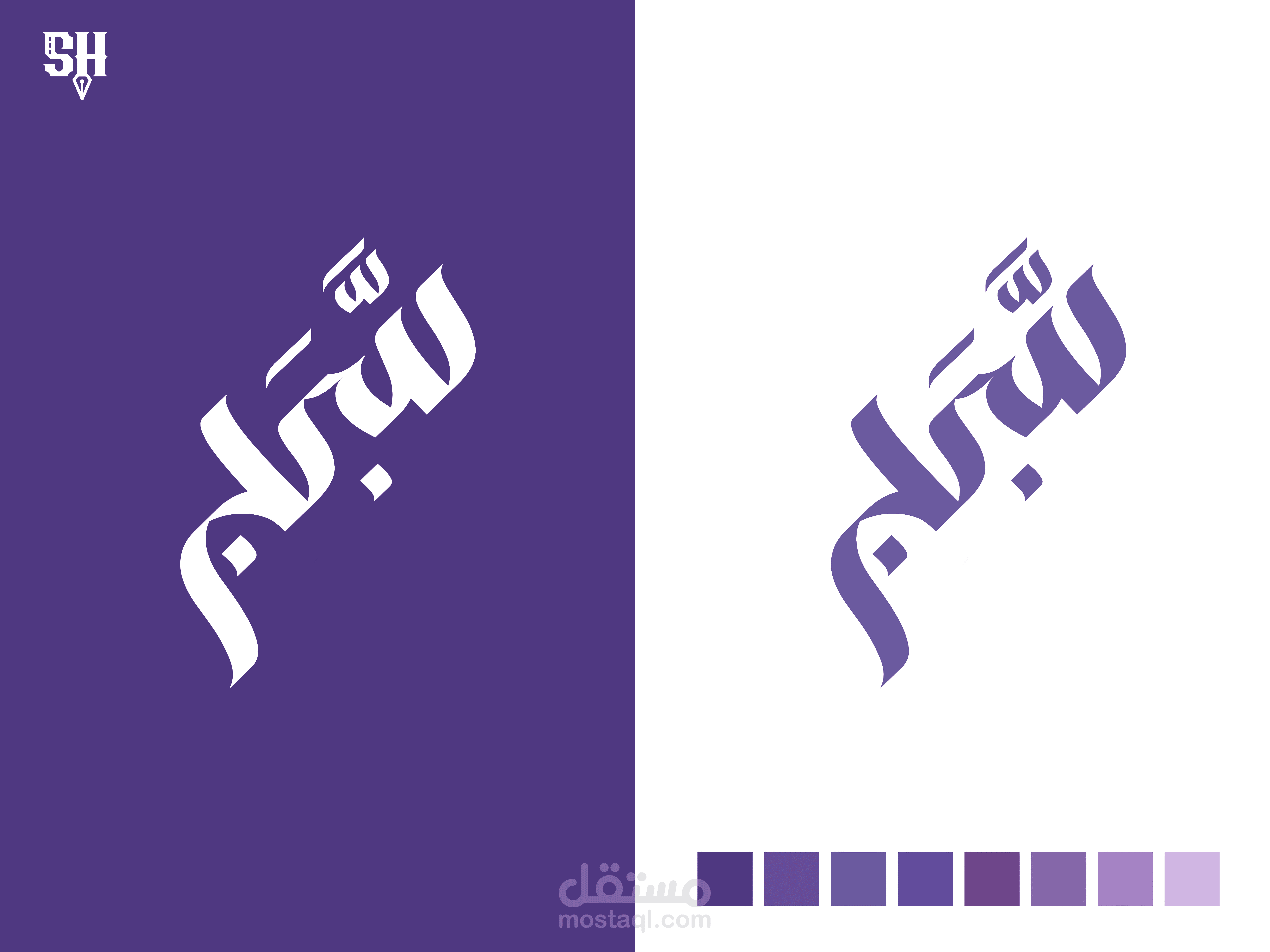 شعار عبايات سَّبَج