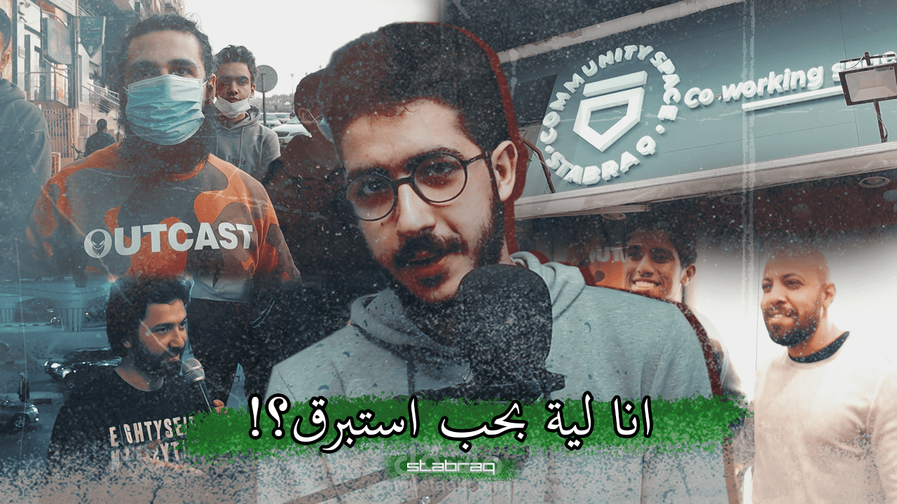 فلوجز