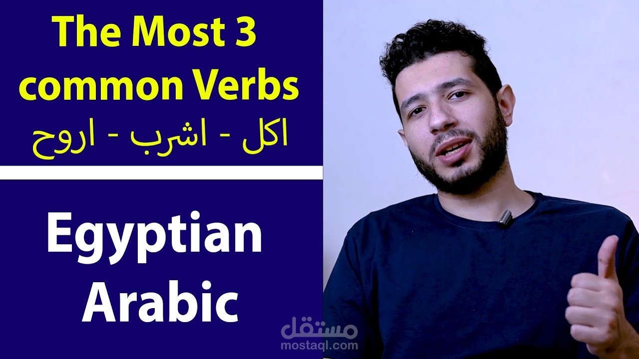 فديو مونتاج لمحتوى تعليمي باللغه الانجليزيه