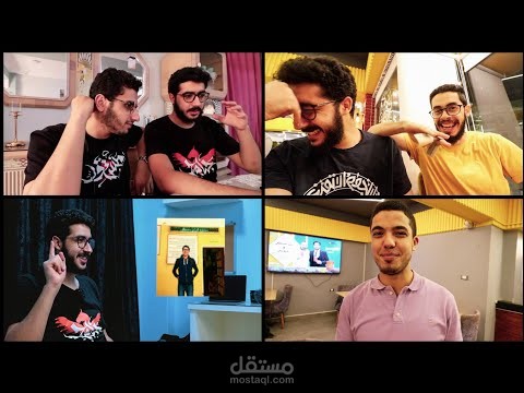 مونتاج فلوج باحترافيه