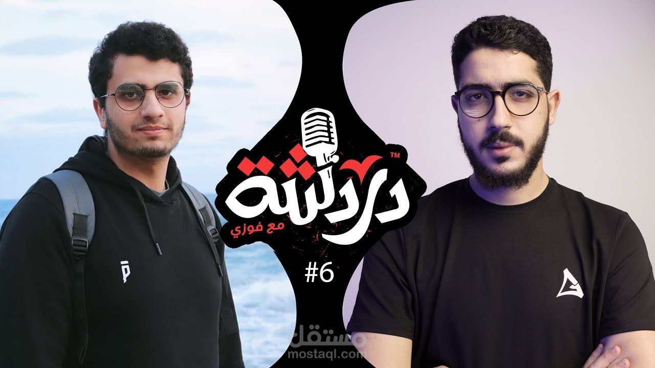 مونتاج بودكاست بكامرتين