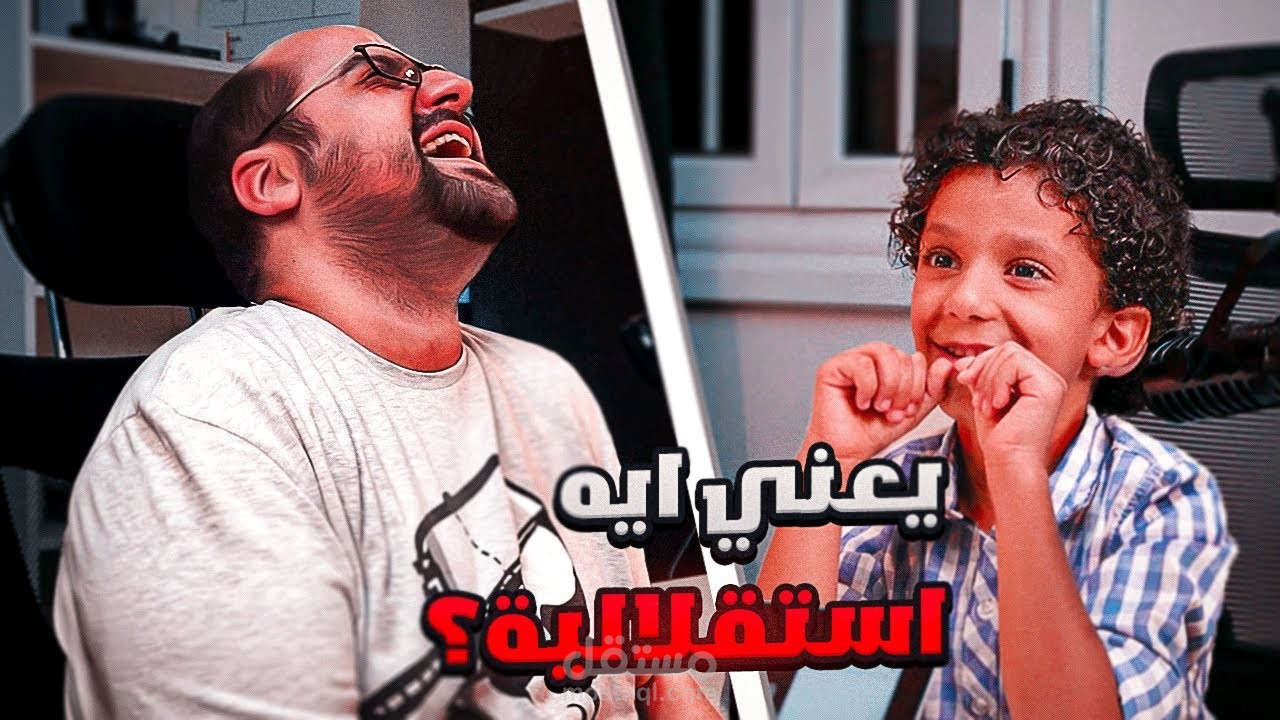 مونتاچ فيديو لقناه على اليوتيوب بها أكثر من مليون مشترك | KidCast