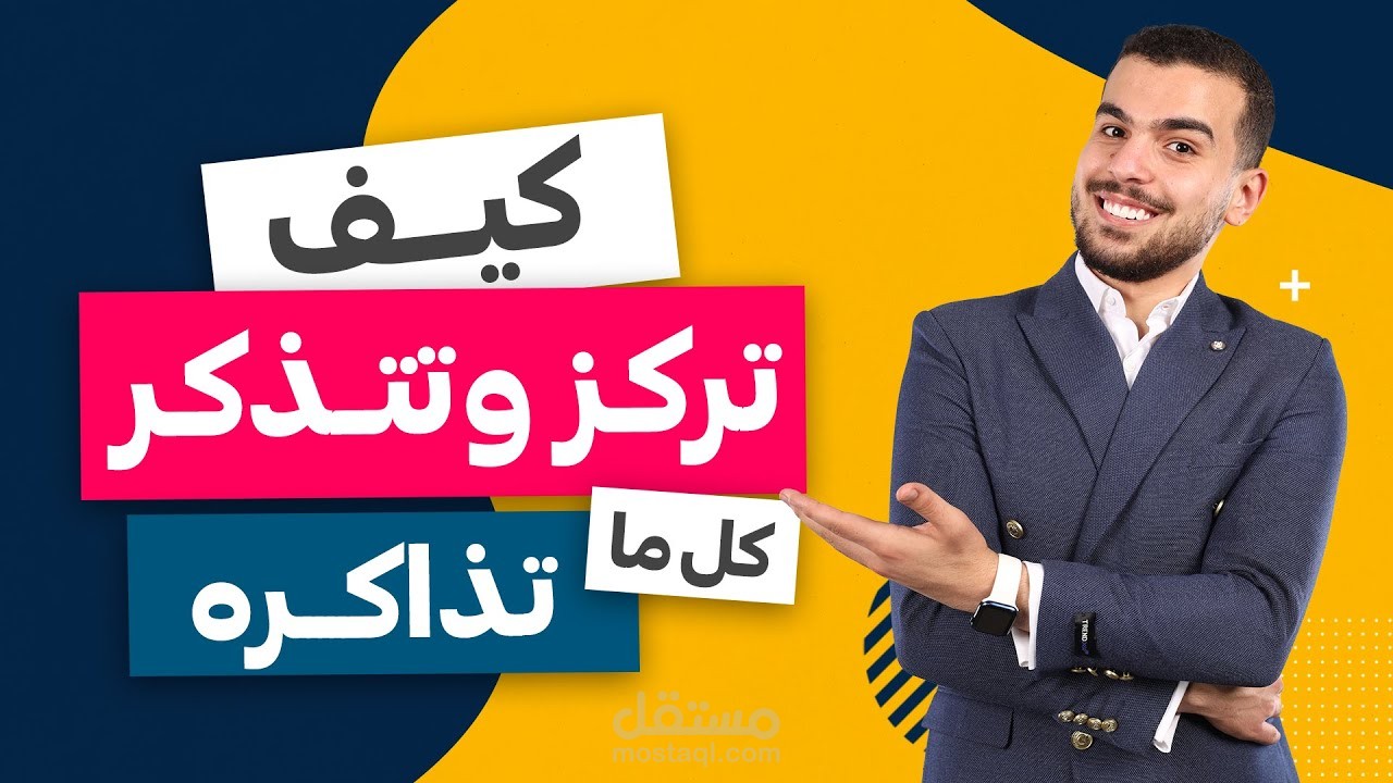 مونتاج فيديو احترافي لقناه على اليوتيوب بها كثر من مليون مشترك