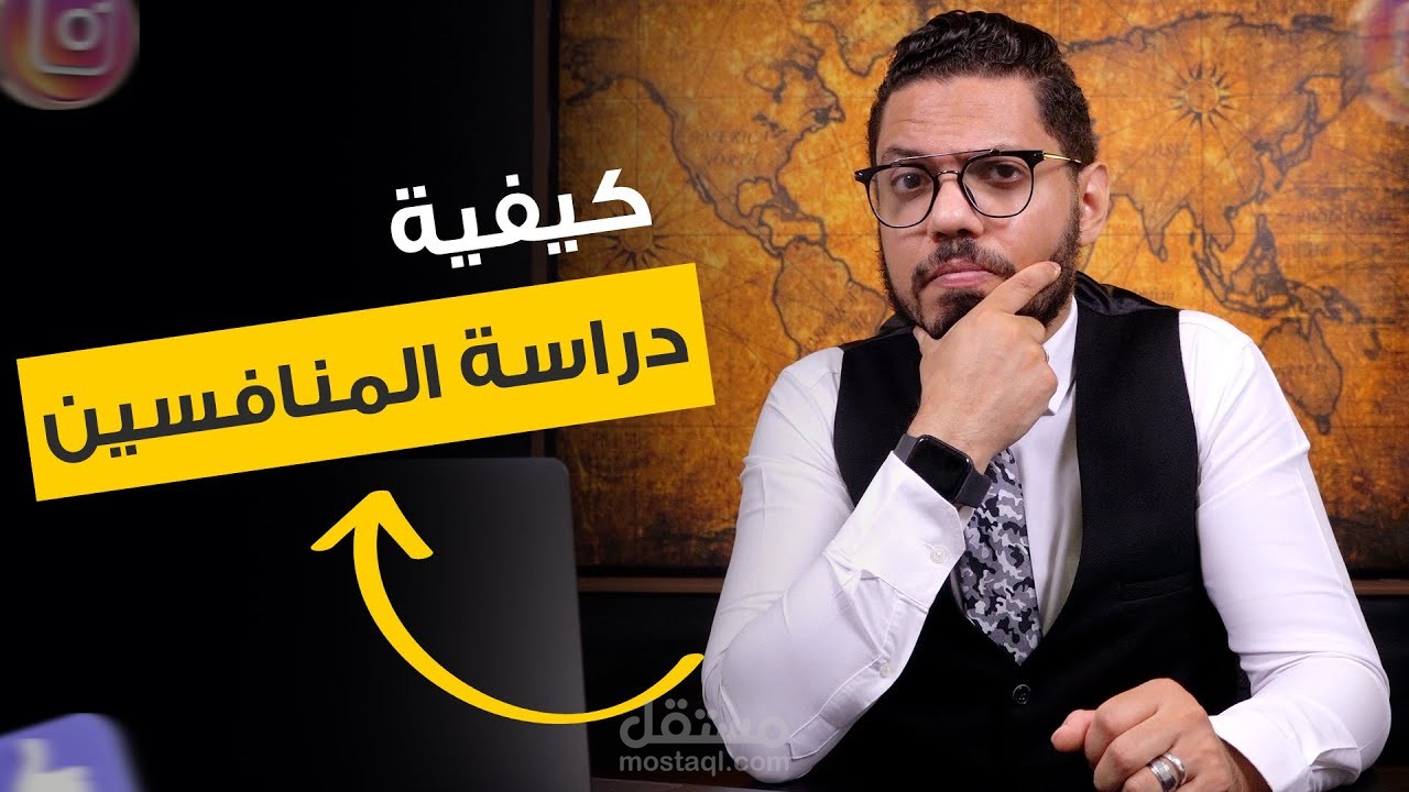 مونتاج فيديو احترافي لصانع محتوى على يوتيوب وعمل تمبلت لظهور ال items خاص بالقناه