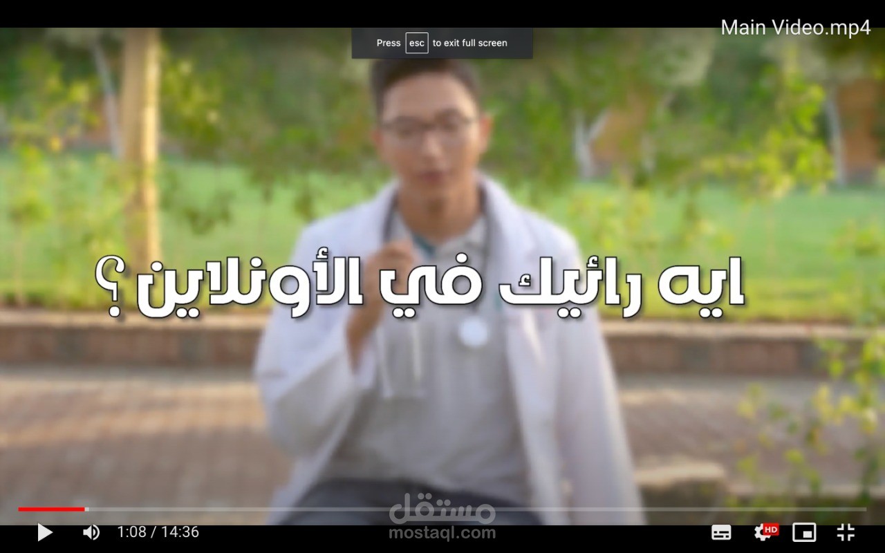 فيديو وثائقي لقناه بها اكثر من مليون مشترك