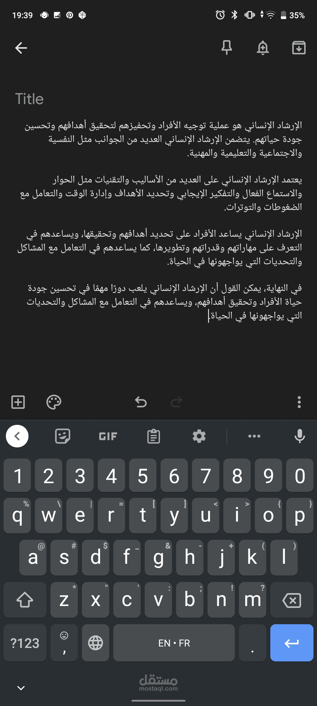 كتابه المحتوى