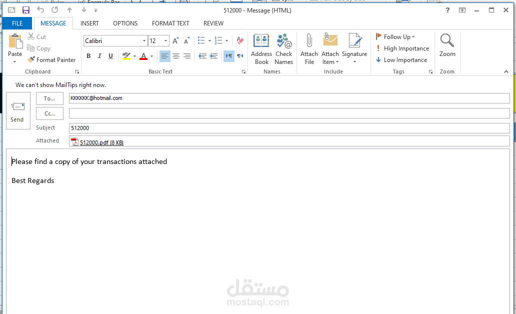 برنامج اكسيل VBA فلترة قاعدة البيانات وارسال النتيجة بالايميل
