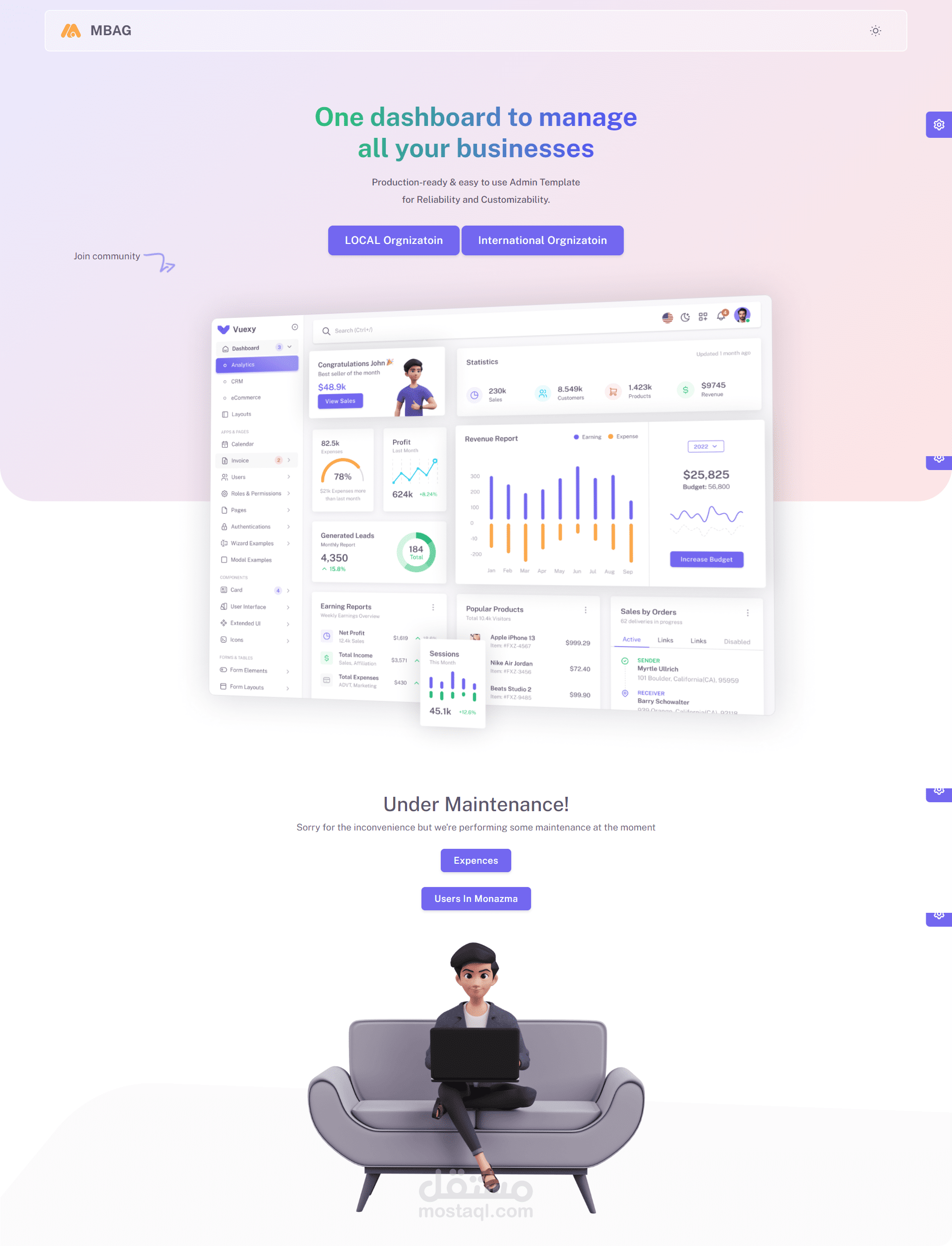 منظمة خيرية