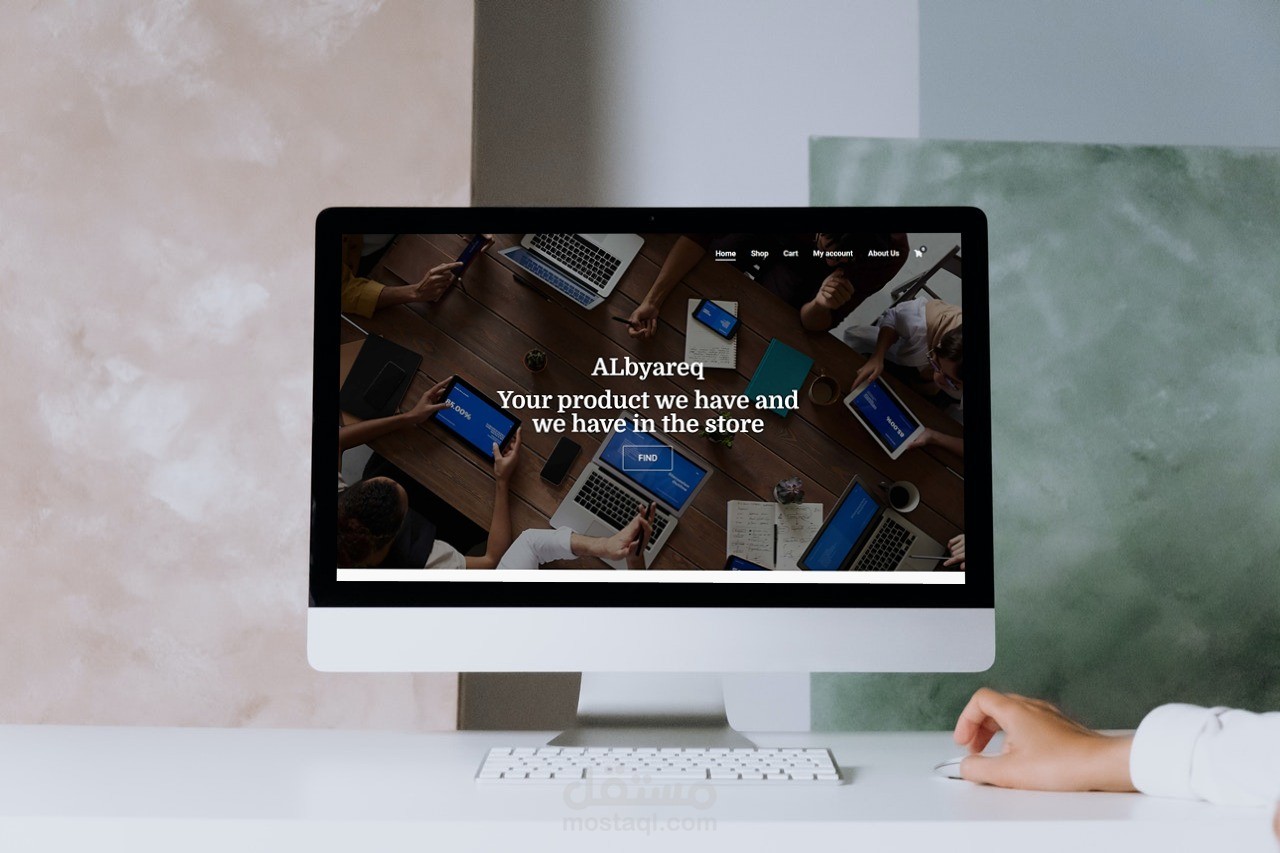 متجر الكتروني لشركة البيارق  في غزة