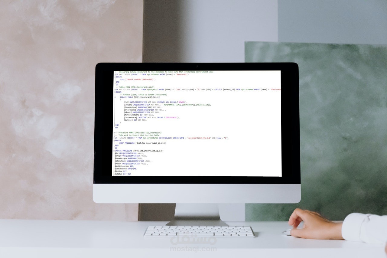 برمجة قواعد البيانات بال SQL