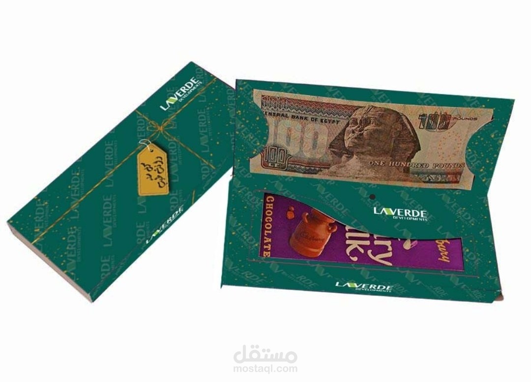 Gift Box