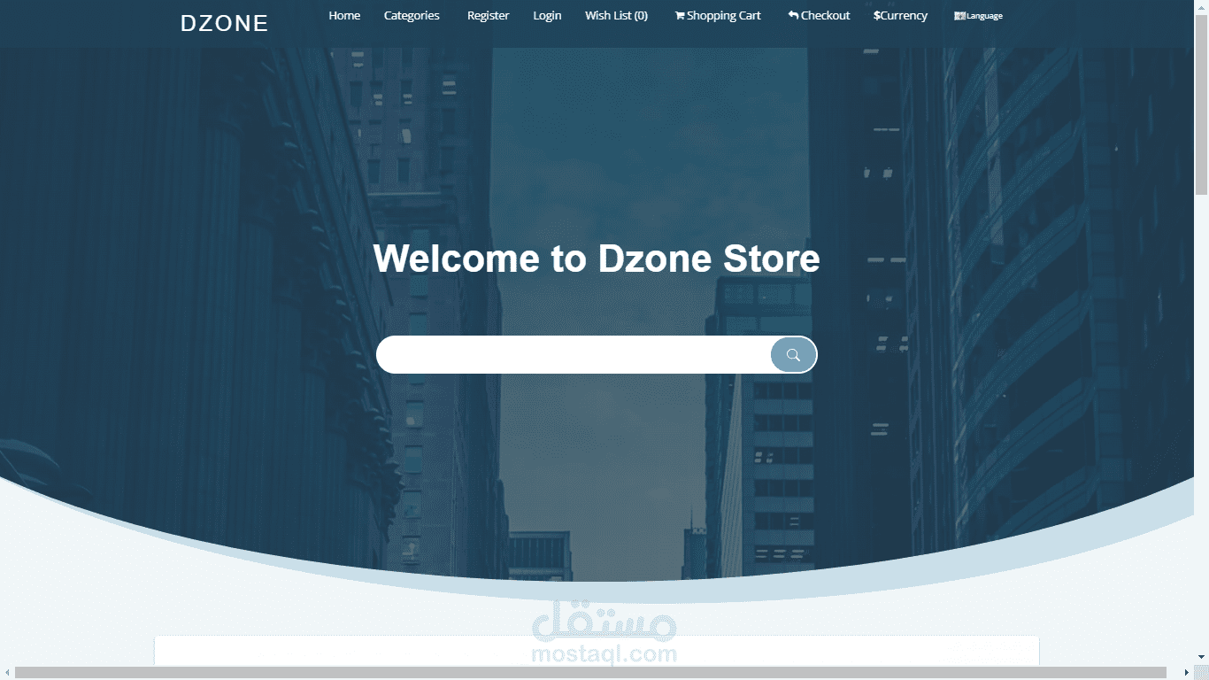 متجر الكتروني - Dzone Store