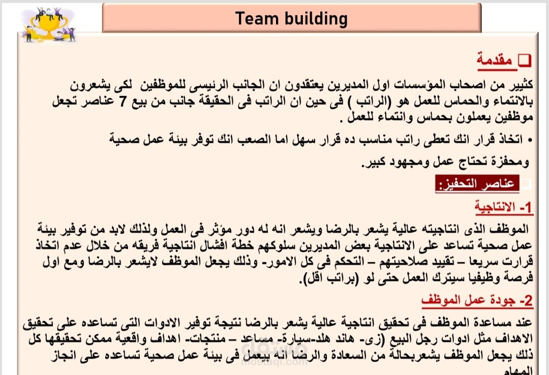 القاهرة