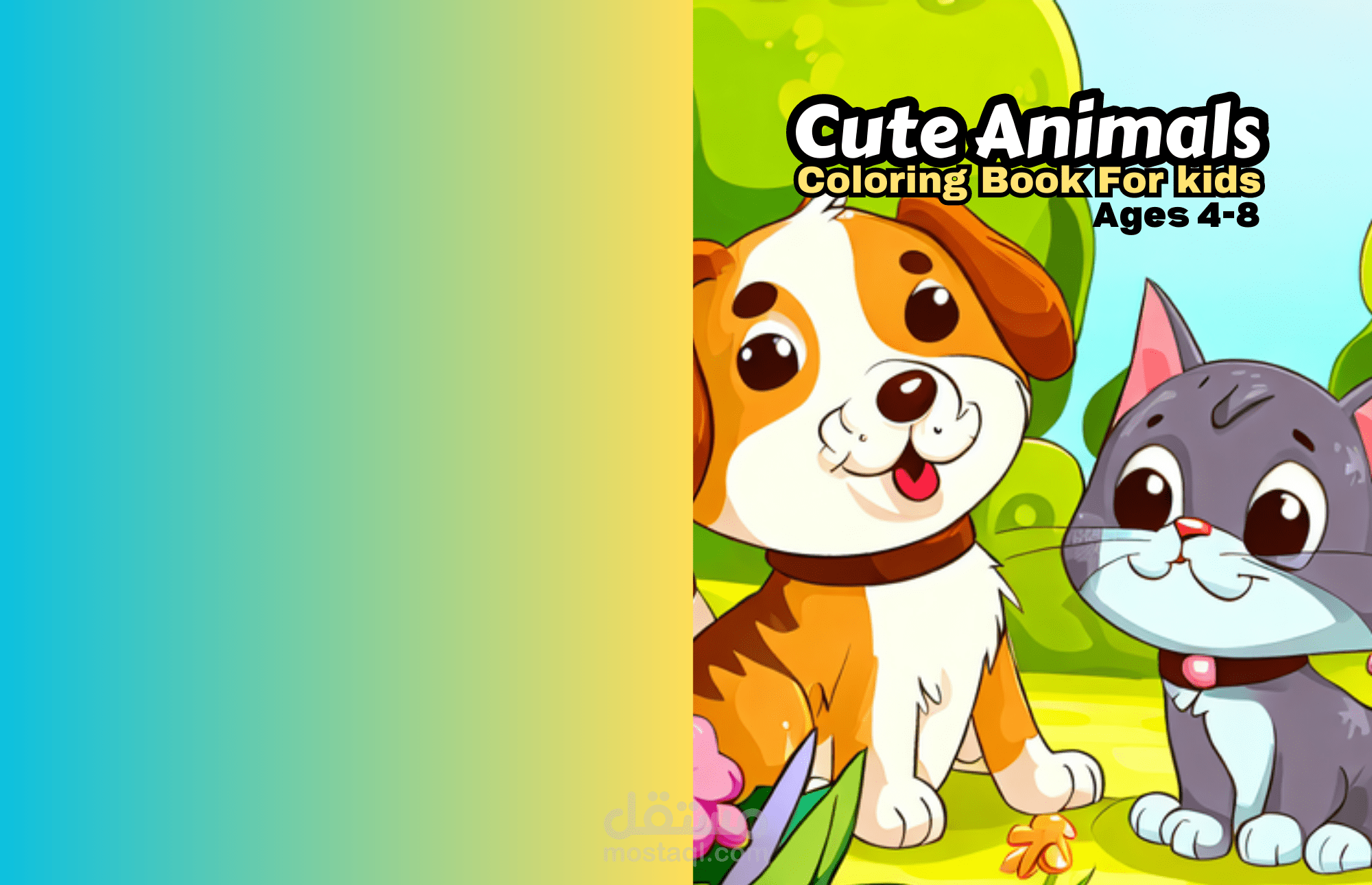 كتاب تلوين للاطفال يباع على موقع امازون