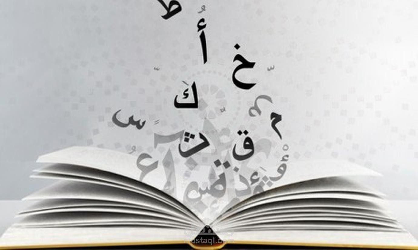 إعلان مونتاج فيديو تعليمي لمعهد الشريعة