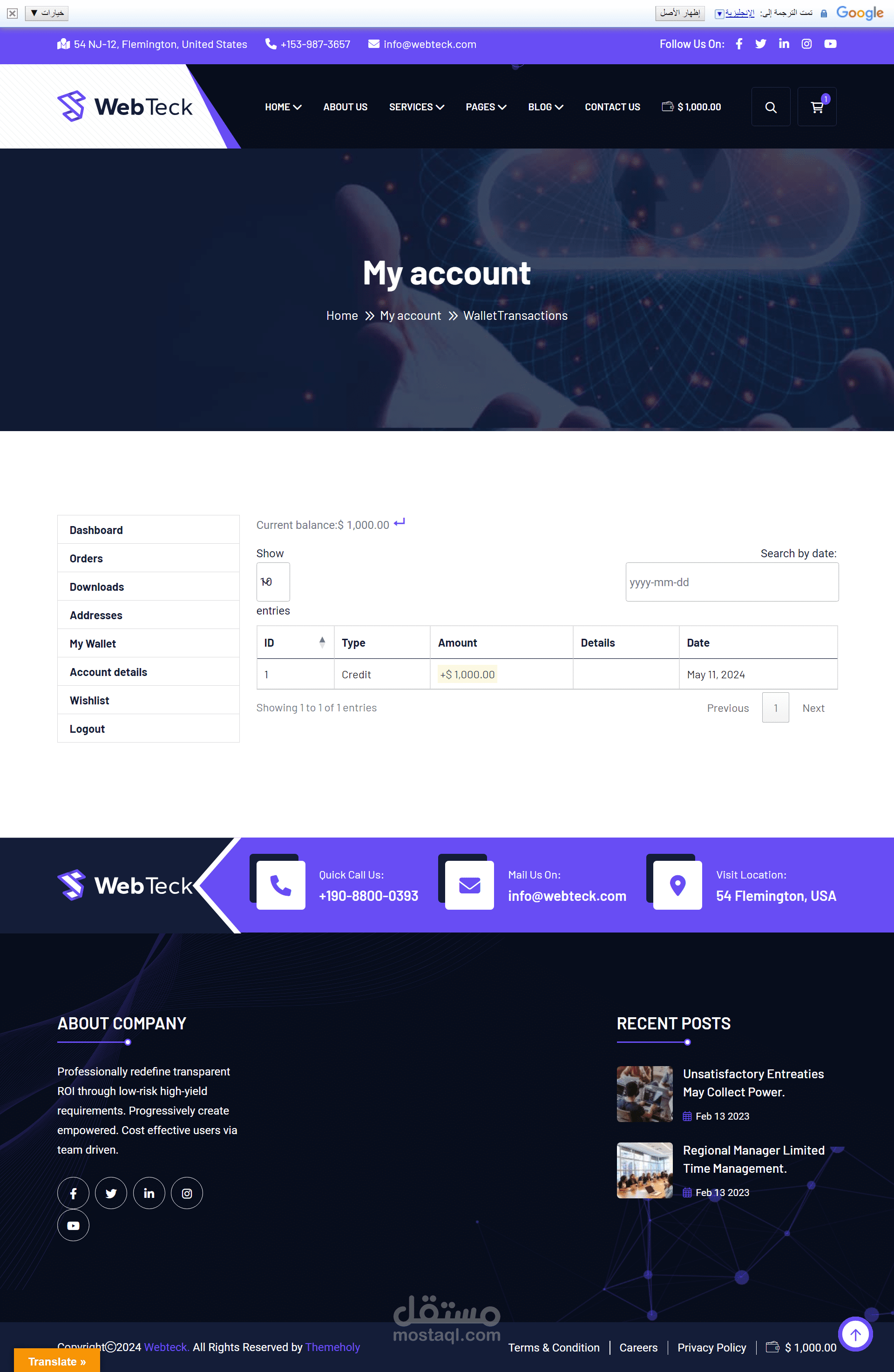 E-commerce Wallete and translate