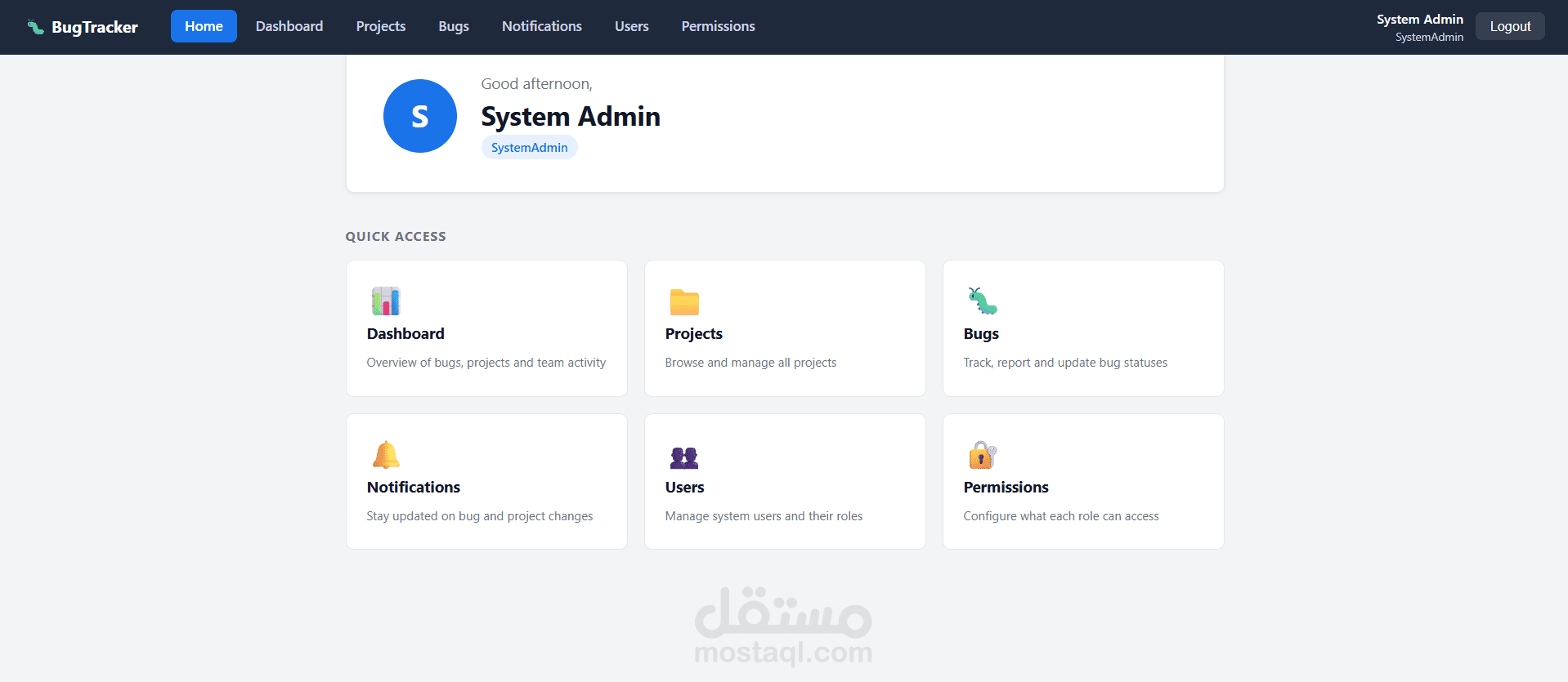 نظام تتبع الأخطاء البرمجية (Bug Tracking System)