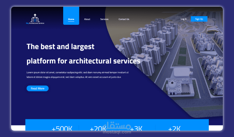 منصة Sky الإلكترونية الضخمة