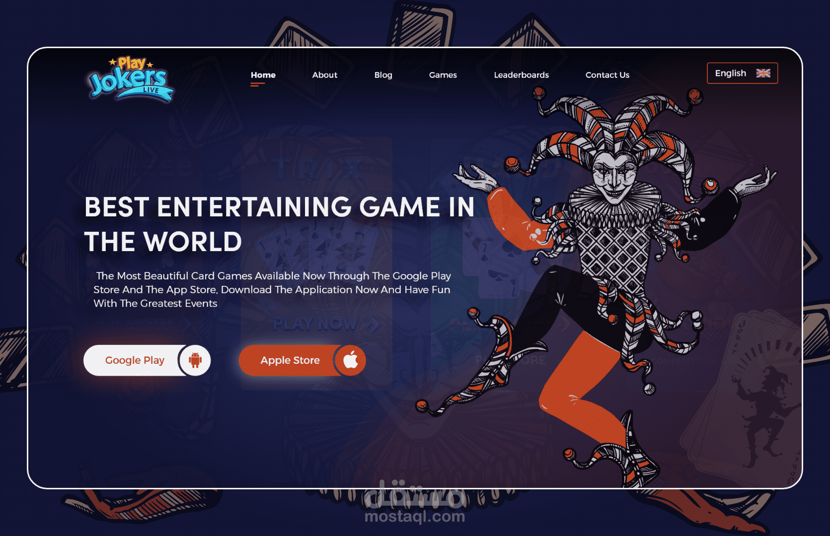 صفحة هبوط لتطبيق ورق اللعب(جوكر بلاي)