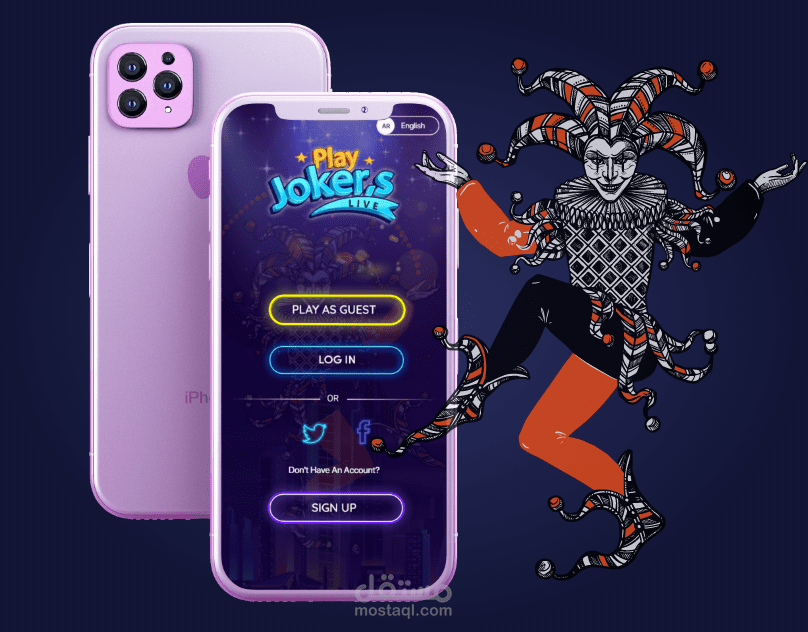 لعبة ورق اللعب (شدة) بلوت / تركس / طرنيب / هاند