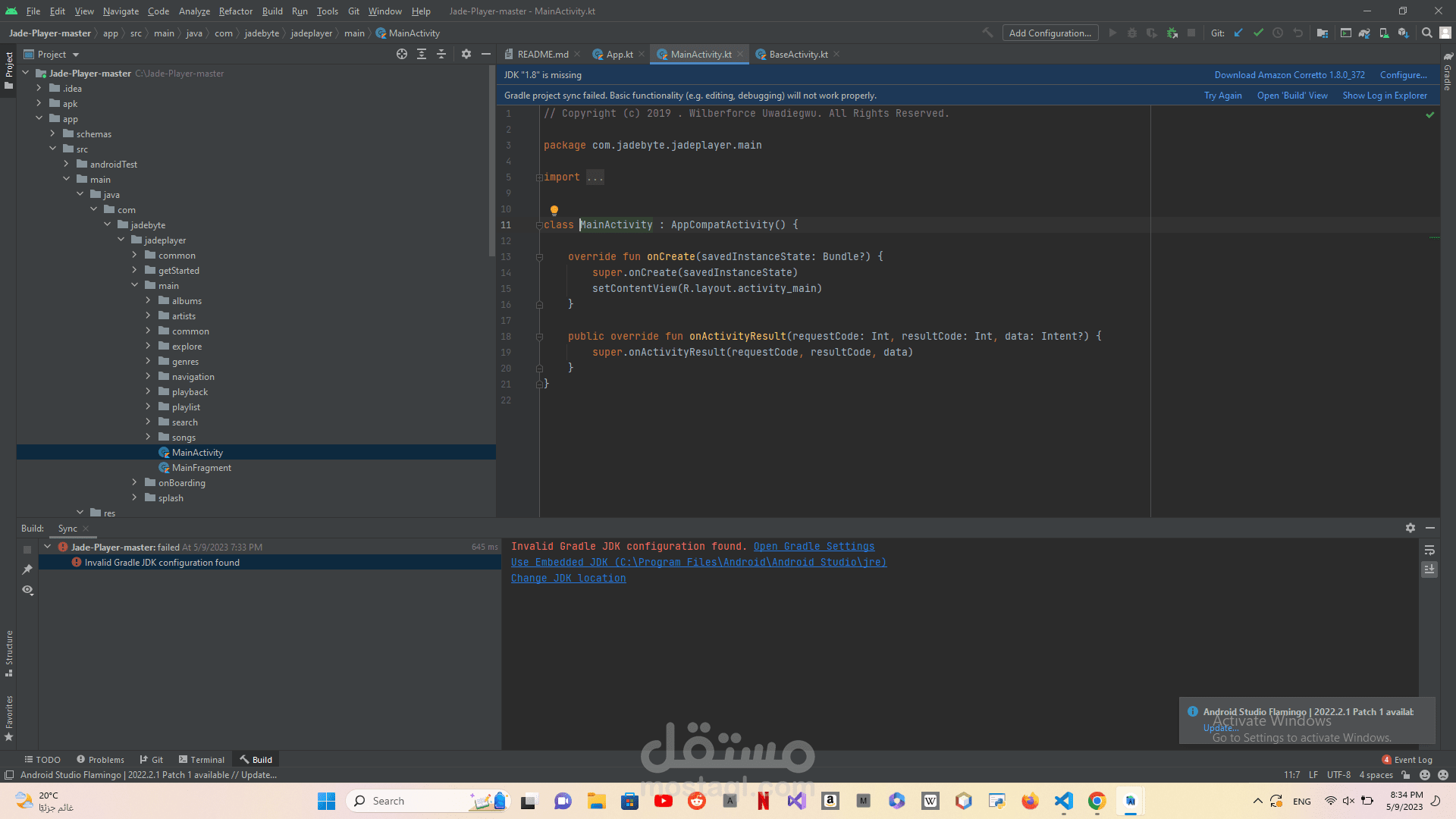 برمجة تطبيقات الجوال