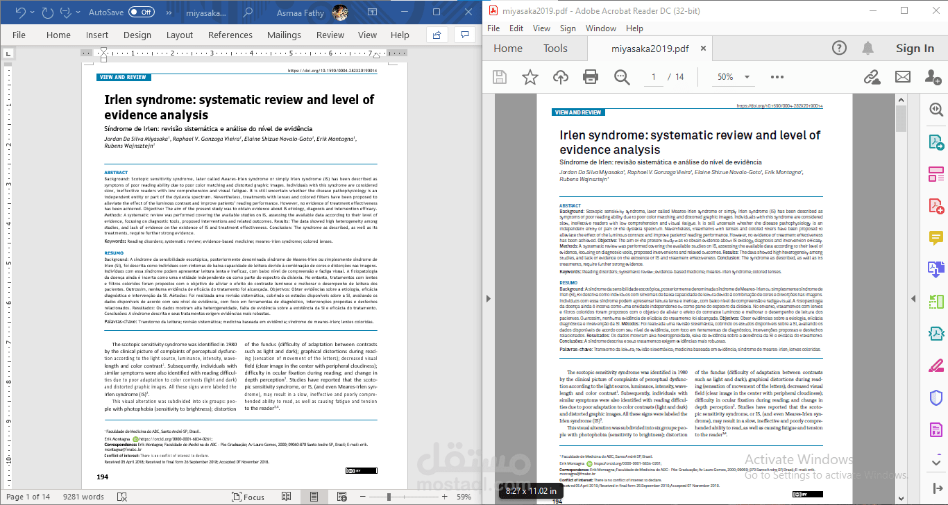 تحويل ملفات PDF الى Word