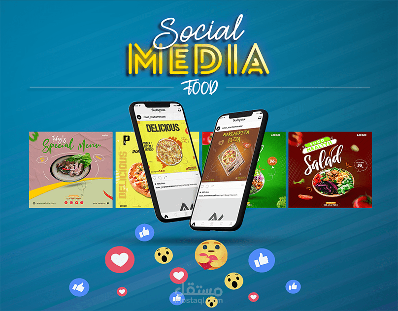 تصميمات سوشيال ميديا (food)