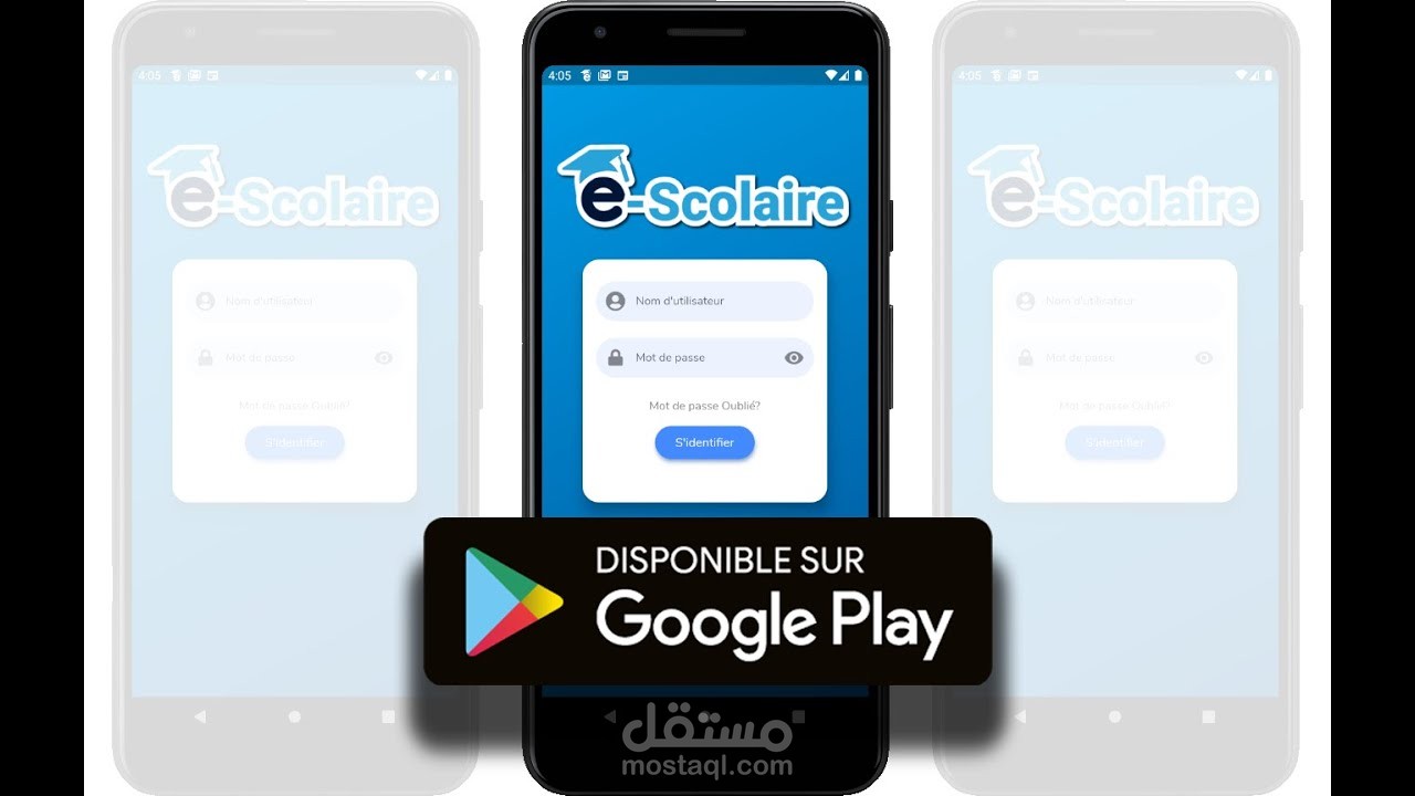تطبيق موبايل لإدارة المدرسة