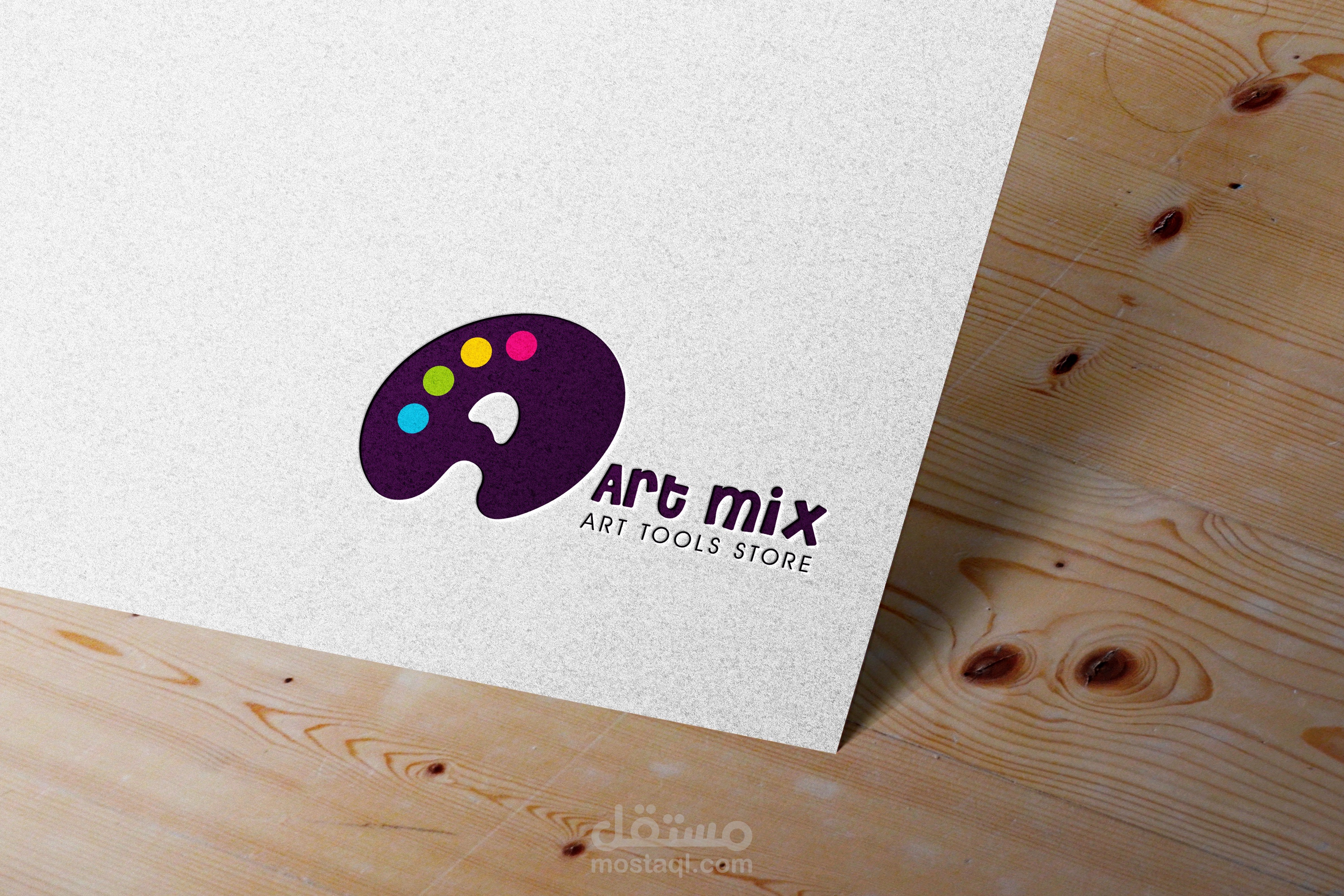 تصميم شعار لصالح متجر فني آرت مكس