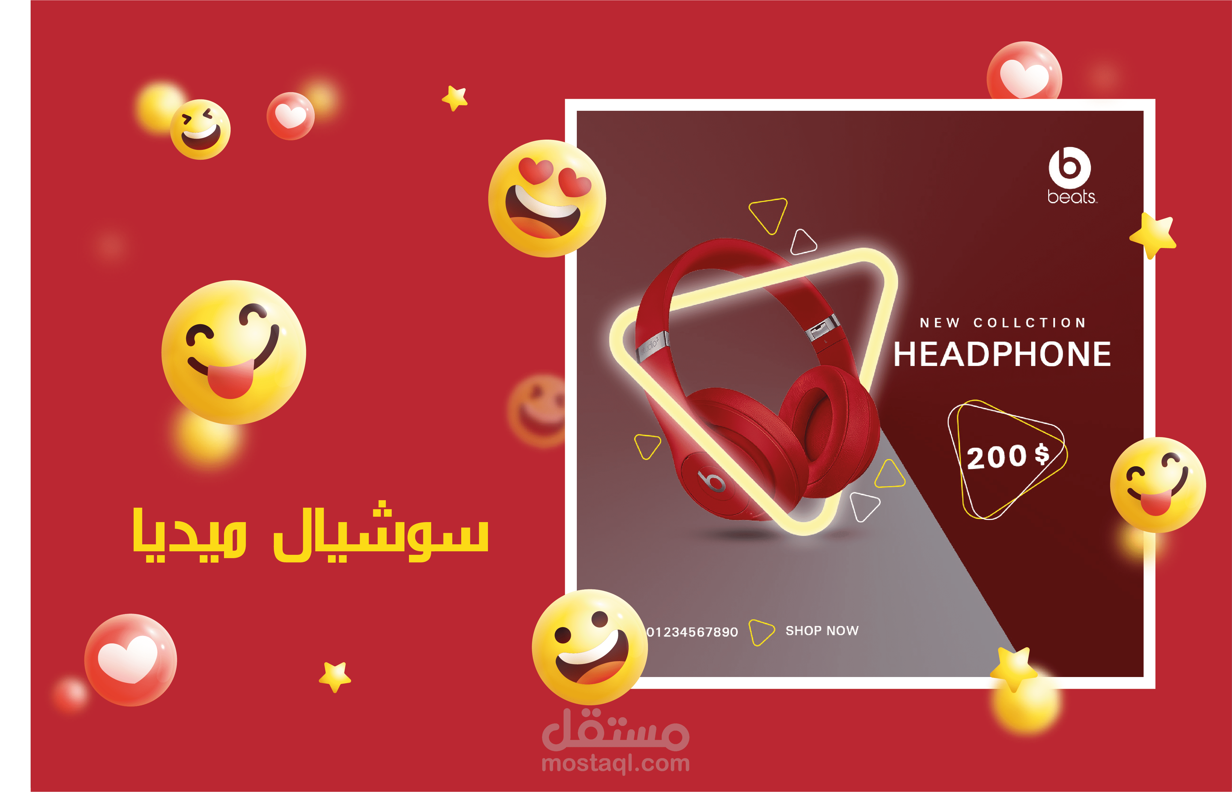 تصميم إعلان سوشيال ميديا لسماعة هيدفون   Social media ad design for headphones I