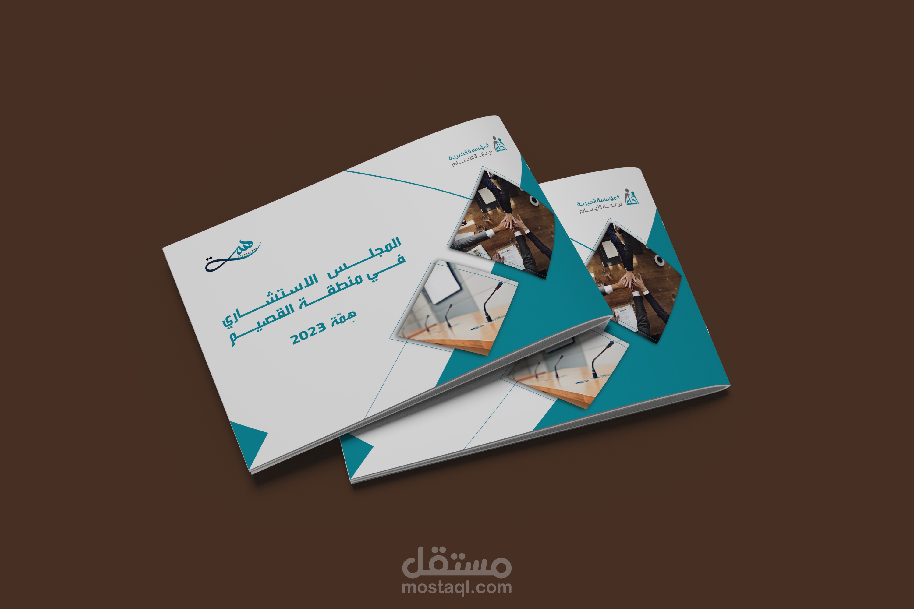 Hemma project profile design  |   تصميم بروفايل احترافي لمشروع همّة