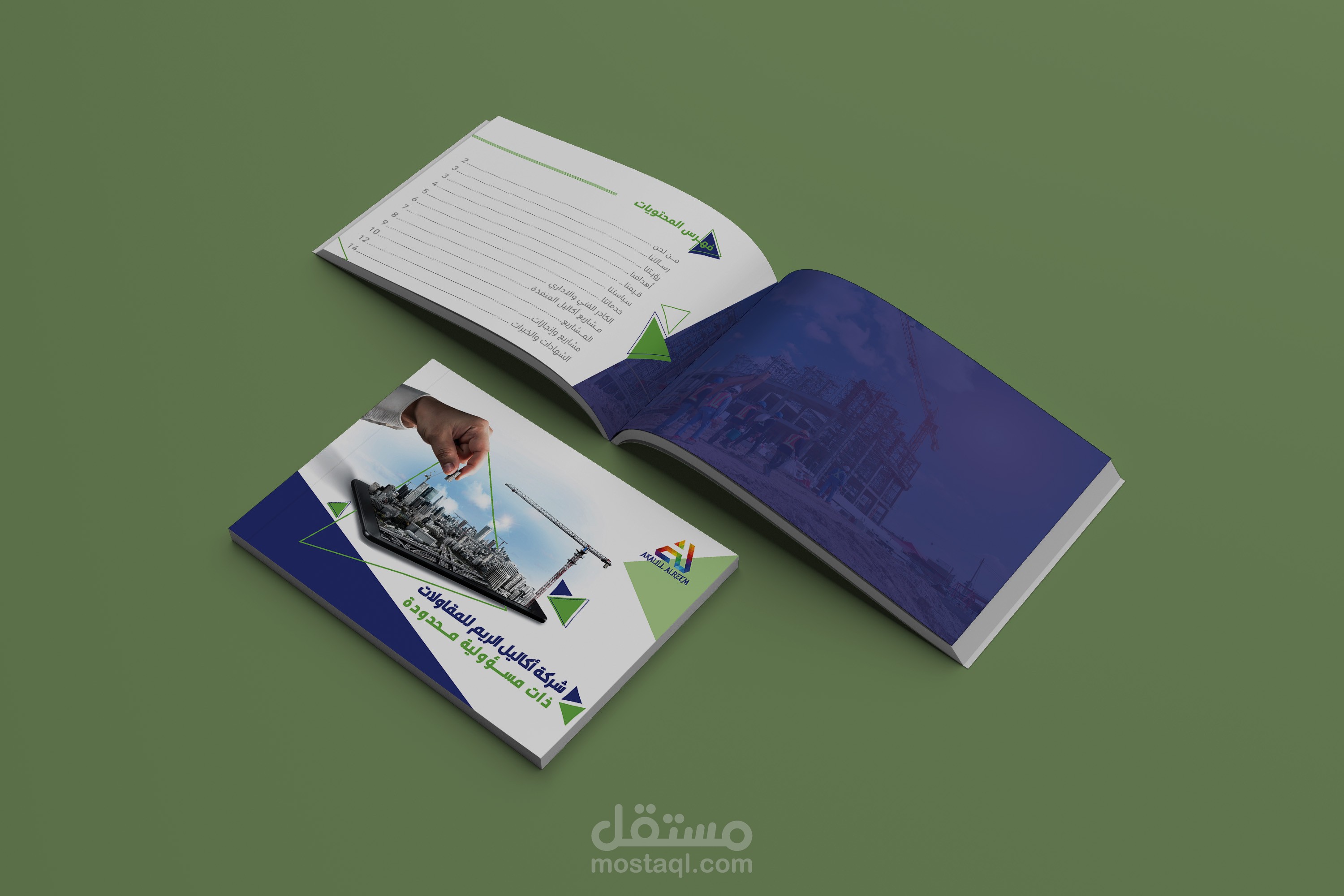 بروفايل شركة أكاليل الريم للمقاولات